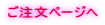 �������y�[�W��